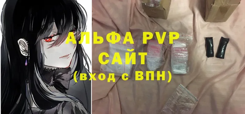 Alpha-PVP Соль  Верхотурье 